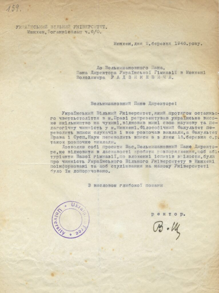 Мюнхенський період